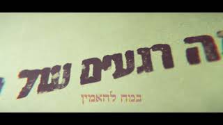 במה להאמין🤔▪️כמה רגעים תורה עם הרב נחמנסון▪️(פרשת נח תשפ"ו) (הרב יהודה לייב נחמנסון) - התמונה מוצגת ישירות מתוך אתר האינטרנט יוטיוב. זכויות היוצרים בתמונה שייכות ליוצרה. קישור קרדיט למקור התוכן נמצא בתוך דף הסרטון במה להאמין🤔▪️כמה רגעים תורה עם הרב נחמנסון▪️(פרשת נח תשפ"ו) (הרב יהודה לייב נחמנסון) - התמונה מוצגת ישירות מתוך אתר האינטרנט יוטיוב. זכויות היוצרים בתמונה שייכות ליוצרה. קישור קרדיט למקור התוכן נמצא בתוך דף הסרטון