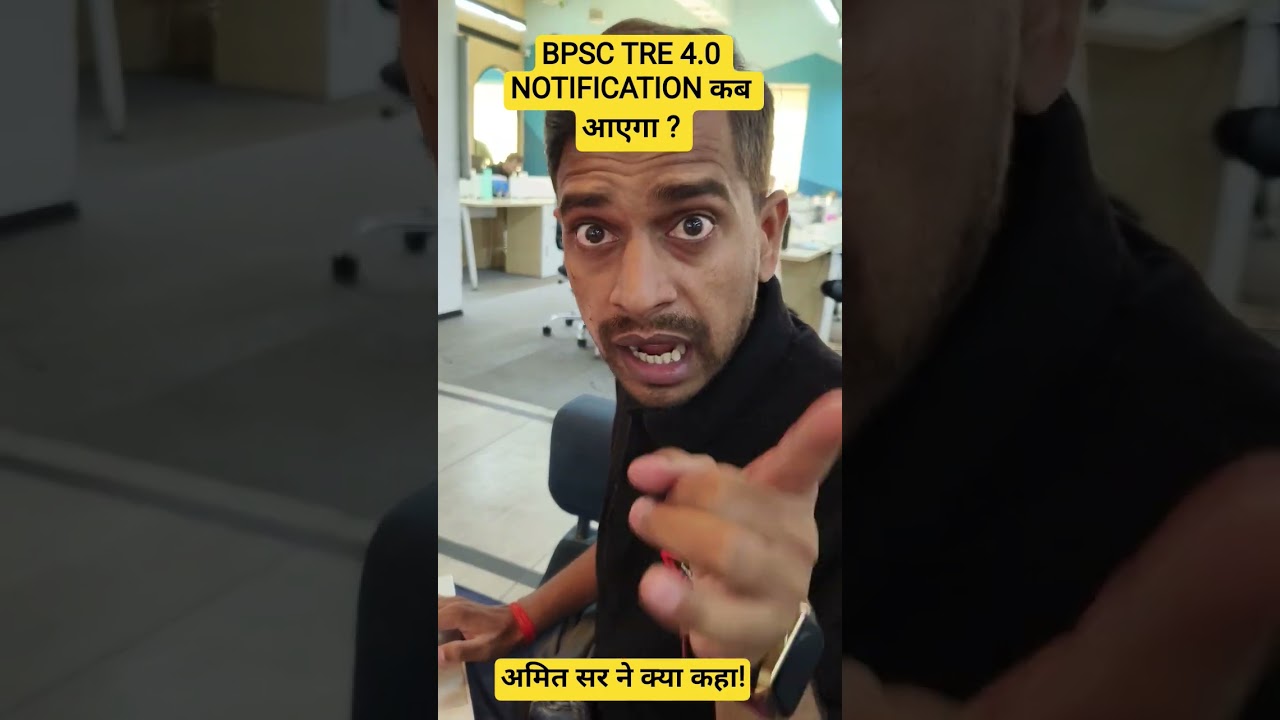 BPSC TRE 4 0 I BPSC TRE NOTIFICATION UPDATE 2026