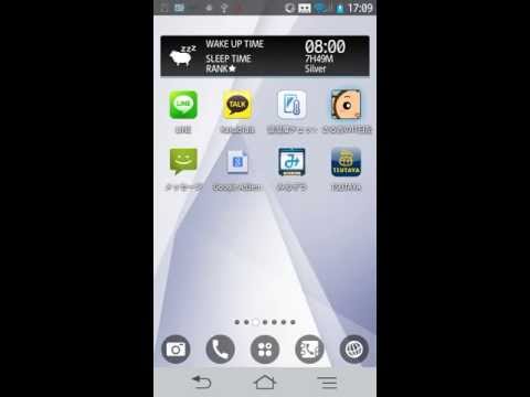 Android でデフォルトのブラウザを変更する: これはあなたがしなければならないことです