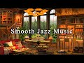 Jazz Relaxing Music for Studying, Work ☕ Smooth Jazz Instrumental Music in Cozy Coffee Shop Ambience