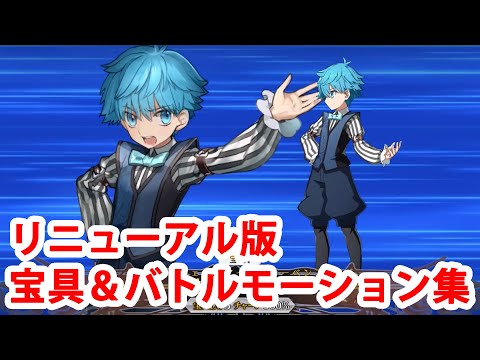Fgo 紫式部 ライダー 宝具 Exアタック サーヴァント サマーキャンプ カルデア スリラーナイト Fate Stay Night Amino Fgo 紫式部 ライダー 宝具 Exアタック サーヴァント サマーキャンプ カルデア スリラーナイト Fate Stay Night Amino