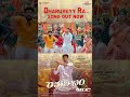 Dharuveyy Ra Song Out Now | Ramabanam | Gopichand | Sriwass | Dimple Hayathi | #Shorts