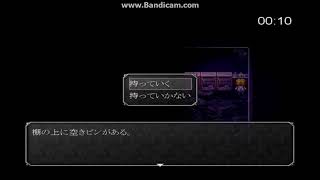 魔女の家　part６