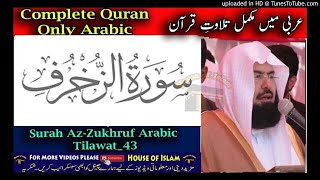 Download lagu Surah Az-Zukhruf Arabic Tilawat_43_By Sheikh Abdul Rehman Al Sudais-House Of Islam mp3