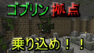 宝石ですか？メイドですか？黄昏攻略していいですか？その８
