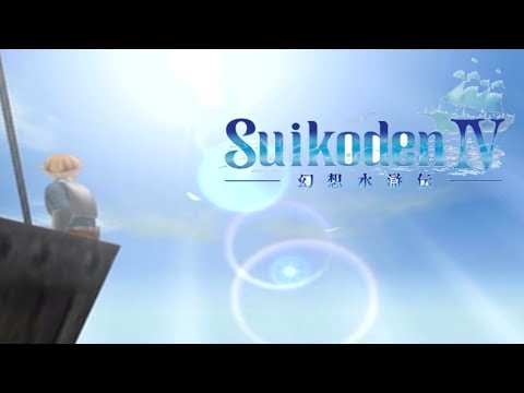Suikoden IV - Intro Credits
