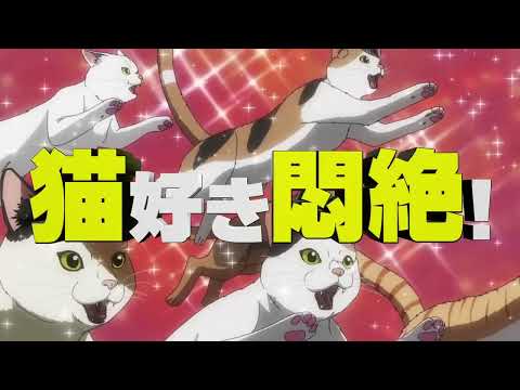 Тизер 2 (Silver AniAge) Озвучка