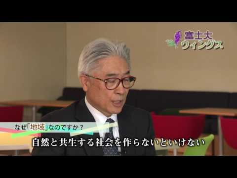 富士大学情報番組「富士大ウィングス」2017第1回富士大は進化する。