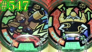 DX Yokai Watch Dream Green  Medal The Tough Clan Dassennsya Pridon