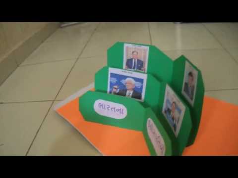 DIY Craft Work: vertical card