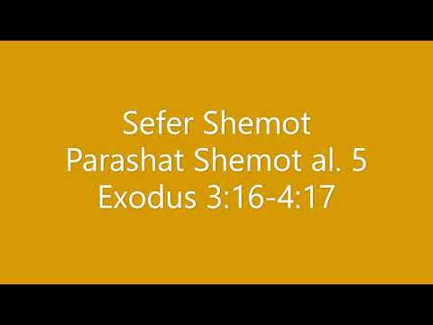 Torah Chanting - Sefer Shemot - Parashat (Portion) Shemot al. 5