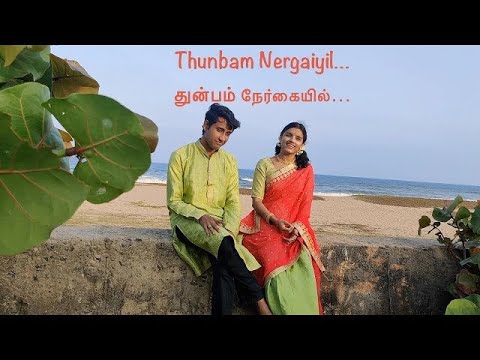 Thunbam Nergayil | QFR | Kruthi & Vittal | Musical Couple