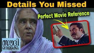 Saudi Vellakka Hidden Details | Tharun Moorthy | Family Drama | Movie Mania Malayalam | Sonyliv