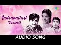 Indravallari Revival Audio Song Gandharva Kshetram K J Yesudas Saregama Malayalam