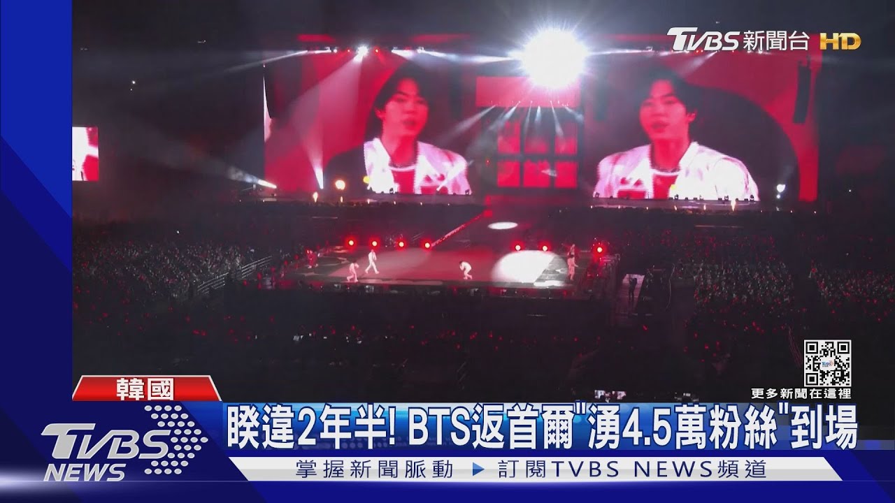 BTS「人體印鈔機」! 首爾開唱3天線上+線下吸金逾27億