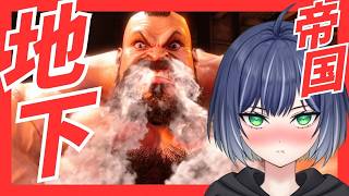 【スト６】MR1401地下から抜け出す！ザンギエフ！ランクマ配信　#ゲーム実況 #ストリートファイター6 #gaming ＃豚咲あおい＃新人vtuber