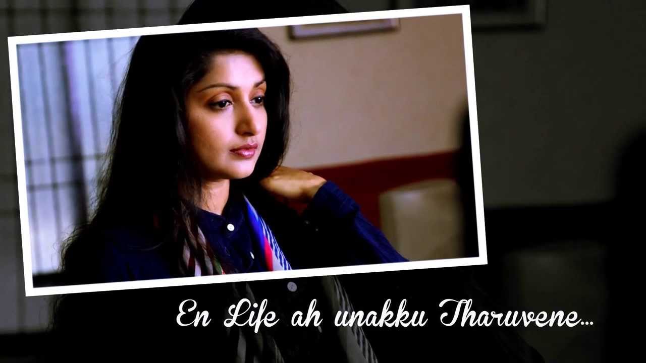 Cute Aana Lyrics  | Inga Enna Solluthu | Meera Jasmin, Santhanam, VTV Ganesh | Naresh Iyer | Dharan