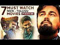 7 Non - Telugu Movies You Must Watch | Ep 24 | Dont Look UP , Atrangi Re | THYVIEW
