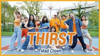 갈증(Thirst) - 매드클라운 (feat.에일리) 2018 입시반 댄스 프로모션