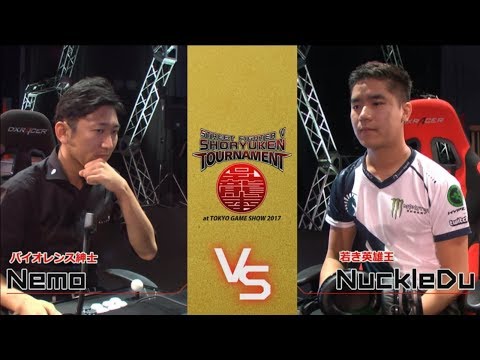 [SFV] Nemo (Urien) vs NuckleDu (Guile) | Tokyo Game Show Shoryuken Tournament
