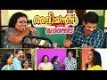 Aliyans Bloopers 01 Comedy Serial Sitcom Funny Moments From The Shoot