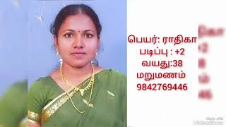 இரண்டாம் திருமணம் மணமகன் தேவை 9842769446