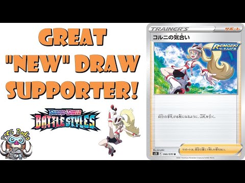 Great New Pokémon Draw Supporter Revealed! This Looks Familiar... (Pokémon TCG Battle Styles)