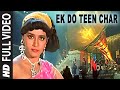 Ek Do Teen Char [Full Song] | Tezaab | Madhuri ...