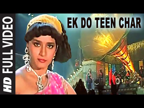 'Ek Do Teen Char' Full VIDEO Song - Madhuri Dixit | Tezaab