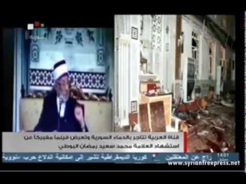 Syria, Damascus: Sheik al-Bouti at he moment of the explosion and of his death