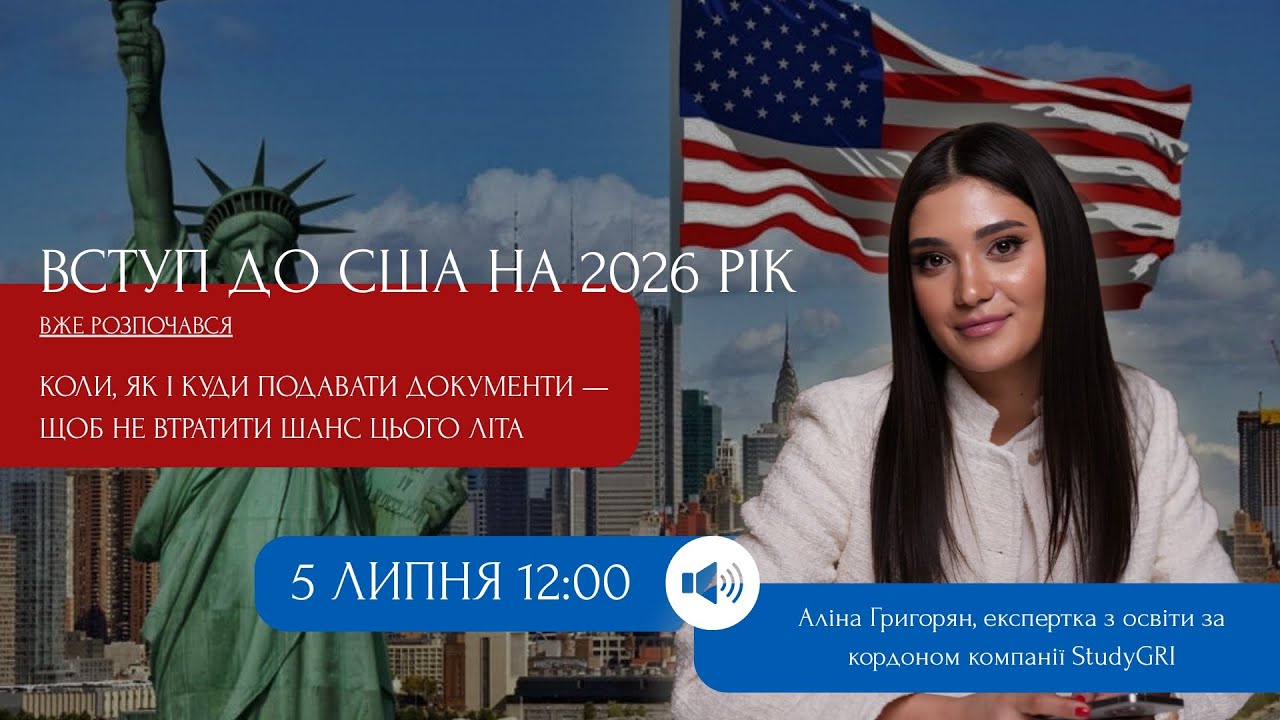 Чому всі обирають Нідерланди для навчання