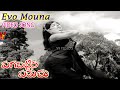 EVO MOUNA RAAGALU VIDEO SONG PAGABATTINA PADUCHU SHARADA GUMMADI ANJALI DEVI V9 VIDEOS