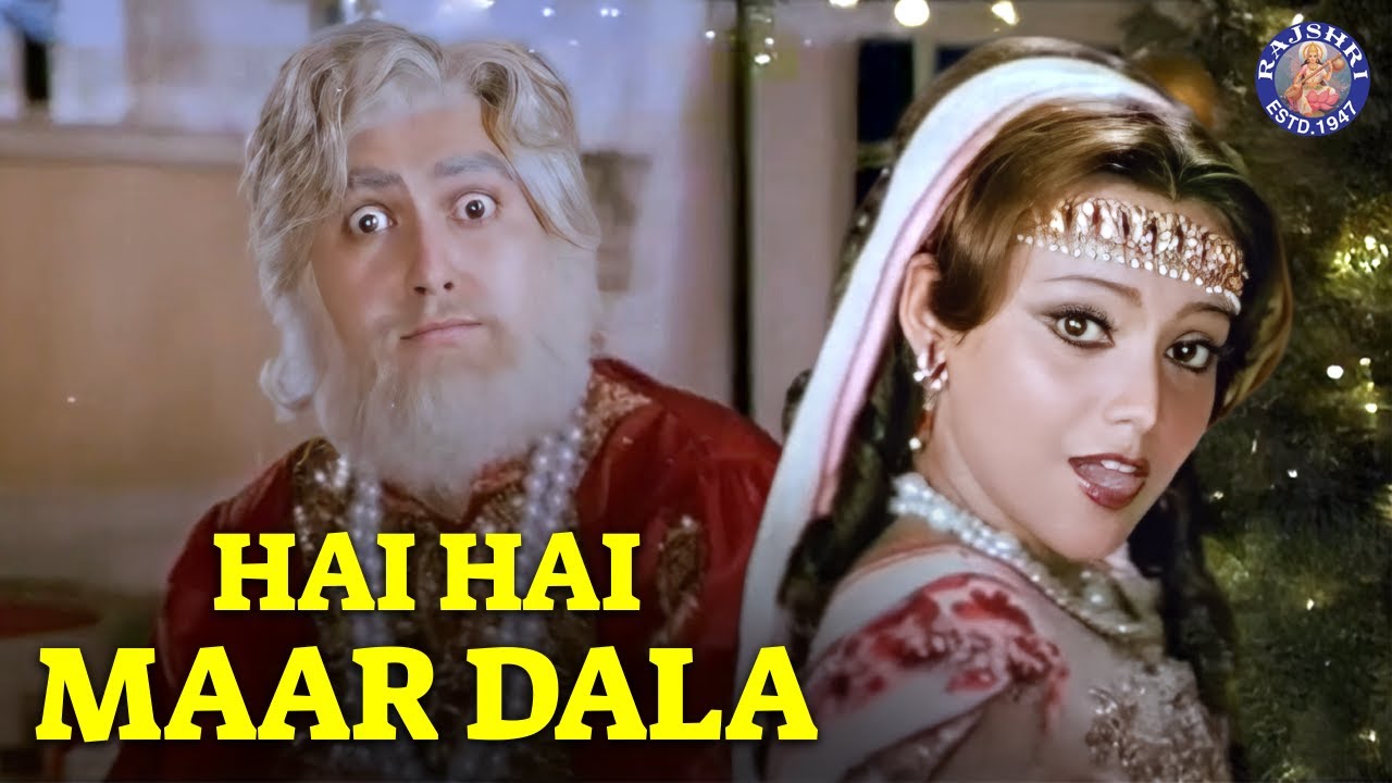 Hai Hai Hai Maar Dala, Ho Allah Maar Dala Lyrics | Alibaba Marjnaa | Sulakshana Pandit, Shatrughan Sinha | Usha Khanna