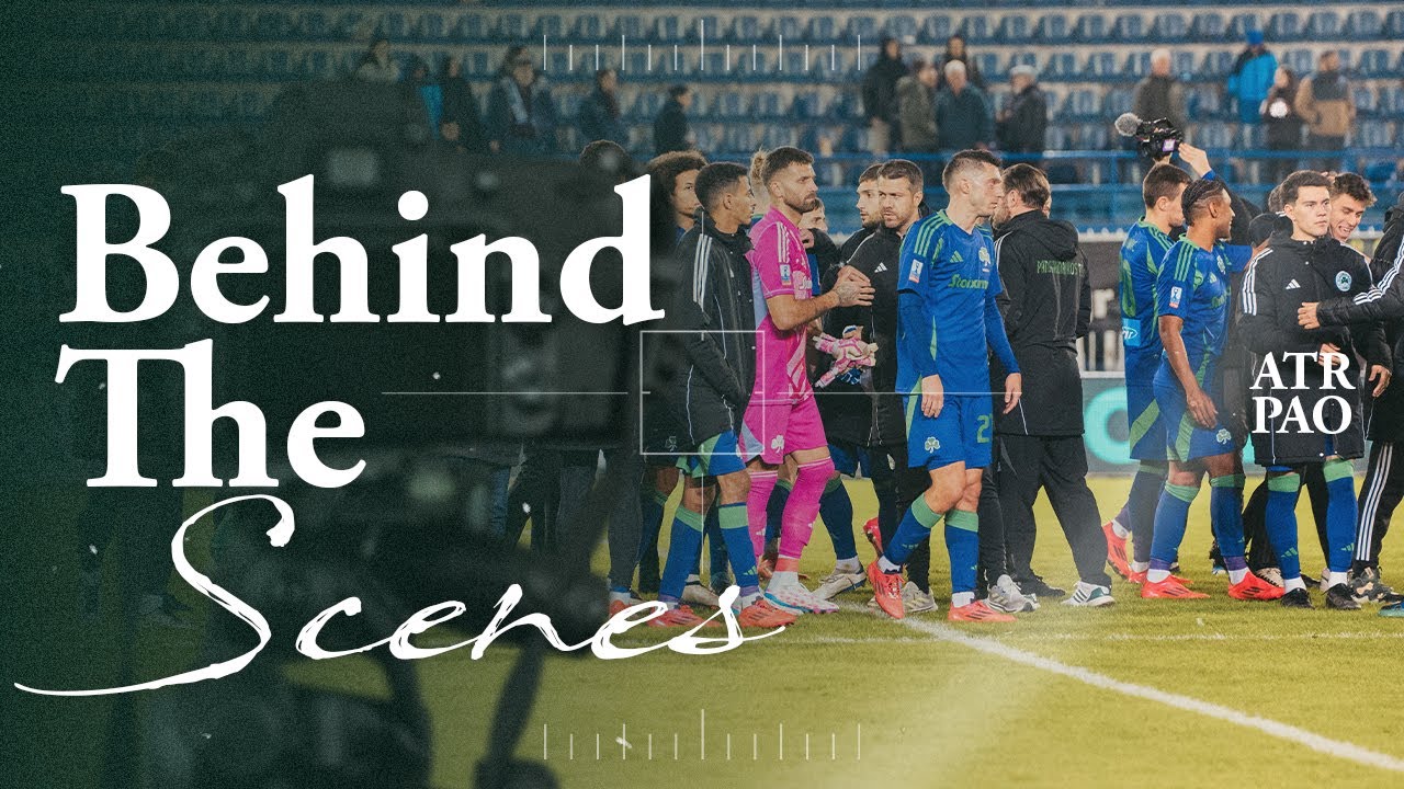 Atromitos – Panathinaikos 1-2 / Another point of view | pao.gr