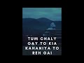 Kuch Na Reh Saka Jahan Shayri Status Shayristatus