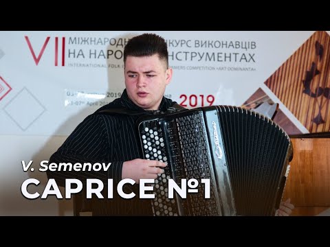 В. Семенов - Каприс №1 | V. Semenov - Caprice №1 (button accordion) | Гільченко Павло (баян)