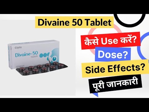 Divaine 50 tablets
