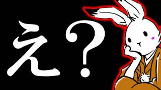【＃日本保守党 】へ？どういうことなの？？やっぱり変だよねコレ【#百田尚樹 #有本香 #ニュースあさ8時 #飯山あかり #髙橋洋一チャンネル #政治 #保守 #時事  ＃北村晴男 ＃島田洋一 】