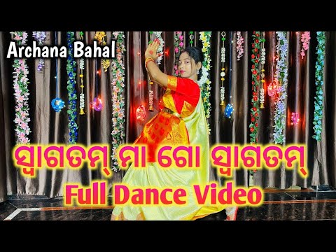 Swagatam Maa go Swagatam // Odia Bhajan // Durga Puja Bhajan // @ArchanaBahal