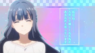 【MAD/AMV】青春ブタ野郎はゆめみる少女の夢を見ない【shelter】