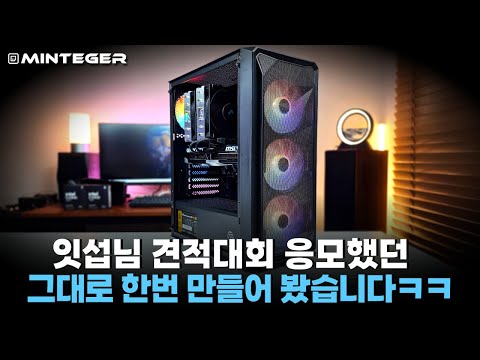 256GB SSD 넣은 거 그게 접니다