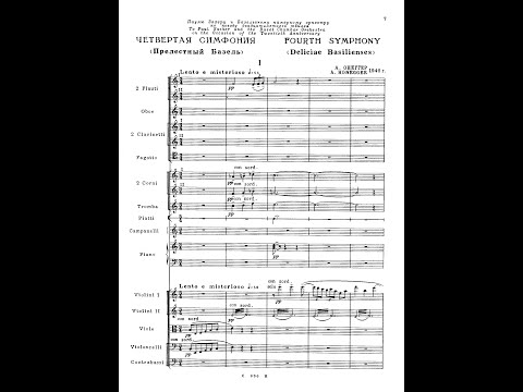 Arthur Honegger - Symphony No. 4 'Deliciae Basilienses', H. 141
