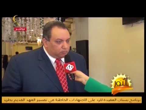 ⁣لقاء مدير عام مركز أركان كعضو في الإتحاد العربي للعلااقات العامة