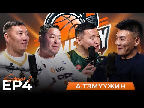 🏀Gameday Season 2🏀 | Episode #4🔥