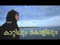 അള്ളാഹുവിനോട് പ്രാർത്ഥന റിനു റസാഖ് Kat