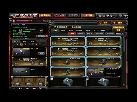 Raging Bull-Gun Knife (VVIP) ft MOS-M4A1 !