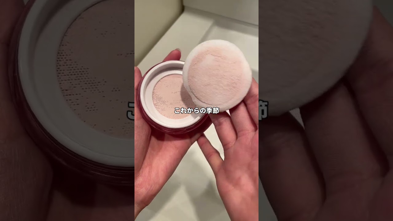 PRなしパウダー比較🦐参考にしろ💢