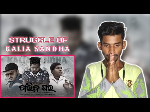 GARIBA GHARA |STRUGGLE OF KALIA SANDHA ft.MR.D l ODIA RAP l Reaction | Odia Song l Unomi Official
