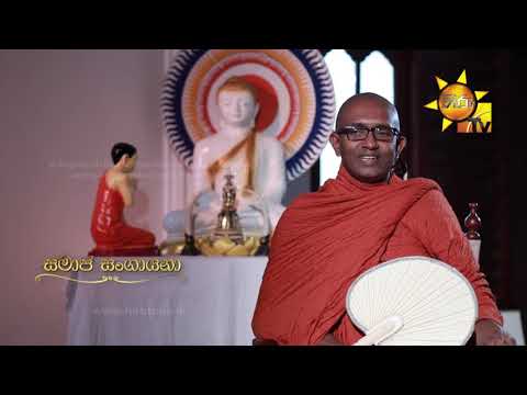Hiru TV