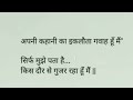 अपनी कहानी का इकलौता गवाह हूं मैं WhatsApp Sta